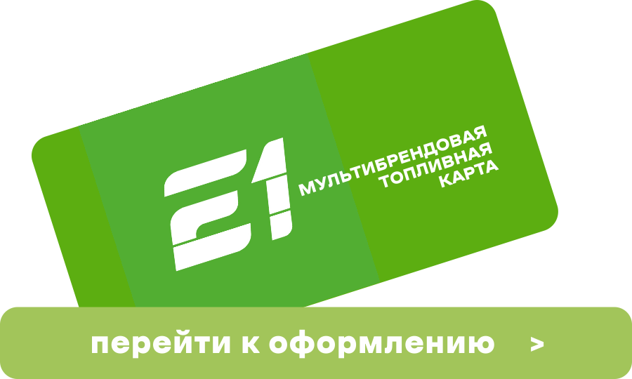 Карты Е-100 E1CARD в Колпино